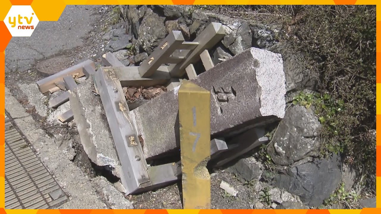 和歌山・高野山　世界遺産の一部「町石」に車が衝突して損壊　県道で車がカーブを曲がりきれず
