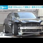 制限速度の倍以上で衝突　乗用車運転の男逮捕　ミニカー運転の男性死亡　東京・板橋区(2023年4月13日)