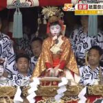 祇園祭が『４年ぶりに通常の形』で開催へ　“去年のような制限はしない”と発表（2023年4月13日）