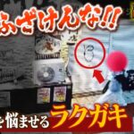 【怒り】「迷惑かける承認欲求は捨てて！」商店街を悩ませ続ける『落書き』…防犯カメラがとらえた「わずか３秒で書かれた謎の文字」「白昼堂々の犯行」【憤マン】（2023年4月12日）