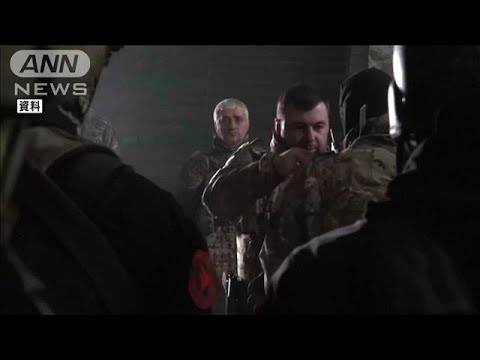 ワグネル元指揮官が証言「犯行は元同僚によるもの」ウクライナ兵斬首動画で(2023年4月13日)