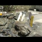 世界遺産の一部　国の史跡「町石」石柱を破壊…町職員運転の車が衝突　和歌山(2023年4月14日)