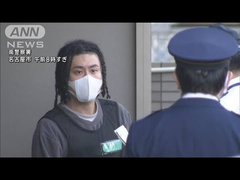 人気音楽グループ「変態紳士クラブ」メンバー逮捕　大麻所持の疑い(2023年4月14日)