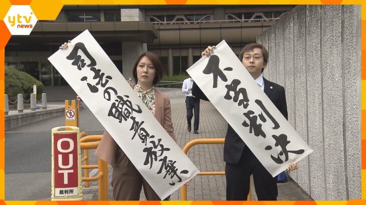 生活保護費の減額めぐり受給者が訴えた裁判　大阪高裁は原告の訴えを退ける「国の判断に違法性なし」