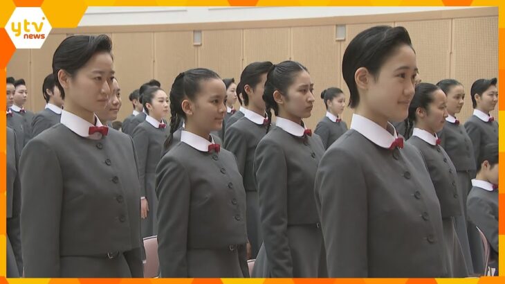 【宝塚音楽学校】入学式　競争率約１５倍の難関を突破した新入生４０人が入学式に臨む