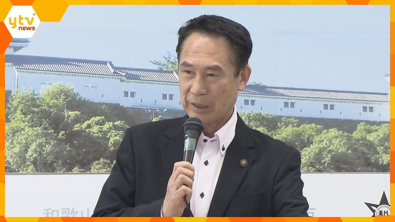 事件現場に居合わせた和歌山市長が当時の状況語る 岸田首相演説直前爆発事件