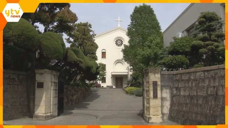 神戸海星女子学院大学が閉学へ　来年度以降の学生募集停止　少子化や学生の共学志向増で定員割れ