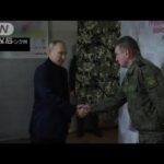 プーチン大統領　ロシアが「併合宣言」したウクライナ2州を訪問(2023年4月18日)