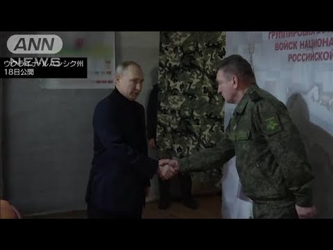 プーチン大統領　ロシアが「併合宣言」したウクライナ2州を訪問(2023年4月18日)