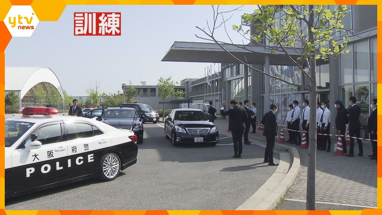 G7広島サミットに向け大阪府警の警察官が警備訓練 警護する人の前後左右を囲み目的地まで移動