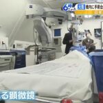 飛行機に「手術台」　日本初お披露目“空飛ぶ眼科病院”　途上国の技術向上など図る（2023年4月21日）