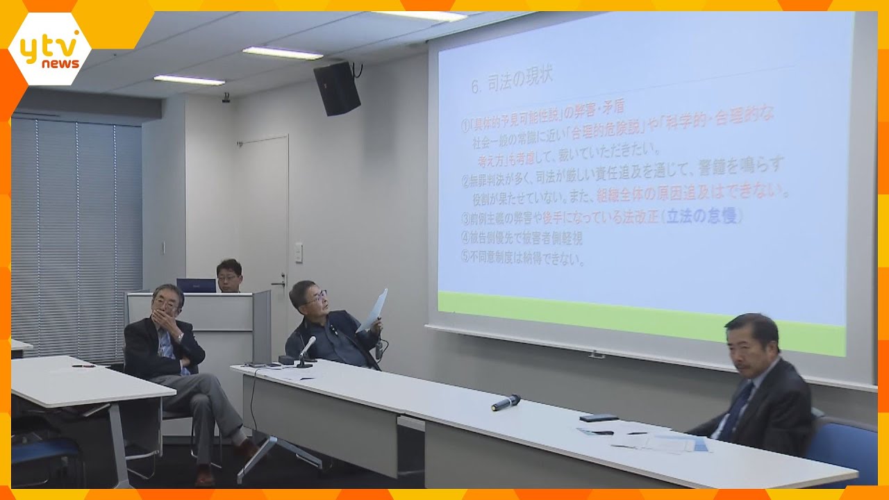 企業に刑事責任を問う「組織罰」の実現、遺族らが訴え　ＪＲ福知山線脱線事故からまもなく１８年
