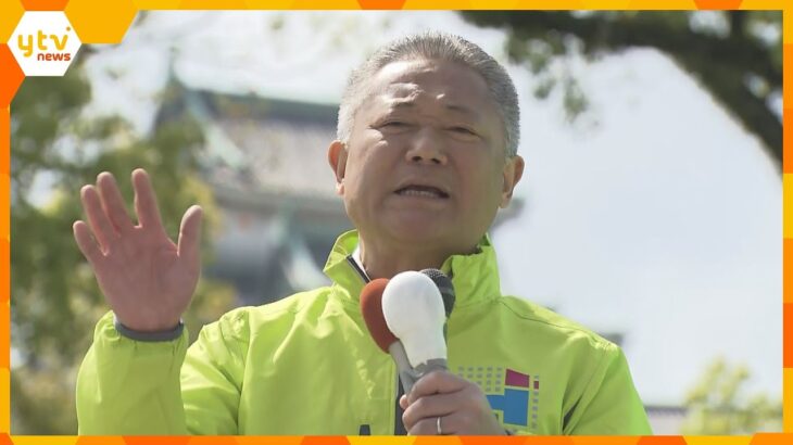 大阪維新の会　現職と争った府内の市長選で当選１人　３市長選で敗北「大阪ダブル選挙」の勢い続かず