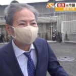 ７４歳の元市議に執行猶予付き有罪判決　ゴミ処理施設建て替えで業者から賄賂受け取り（2023年4月24日）