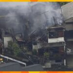 【速報】大阪・枚方市の木造２階建て住宅で火事、１人が死亡　京阪牧野駅から東に１キロの住宅密集地