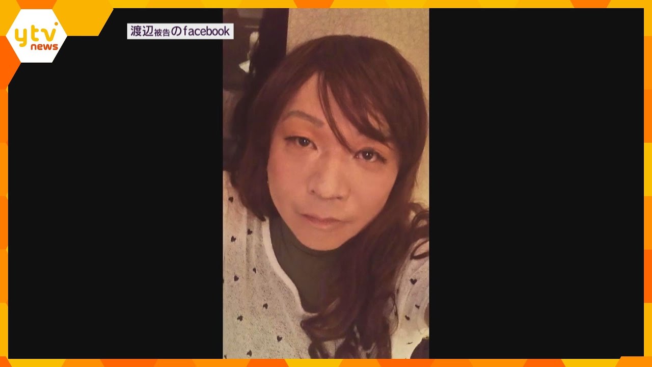 マッサージとウソつき部下の女性にわいせつ行為 初公判で被告が起訴内容を否認