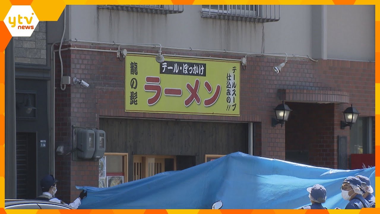 神戸・ラーメン店殺人事件 死亡の暴力団組長の死因は銃弾による脳の損傷 ほぼ即死か