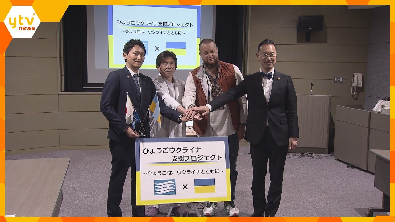 「継続的支援が必要」大けがしたウクライナ市民ら支援の団体 ロボット技術の研究所を視察