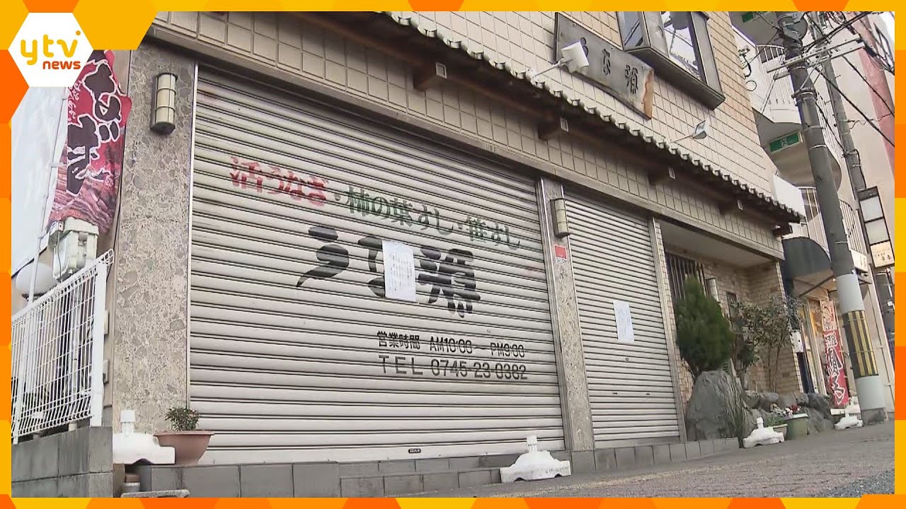 産地偽装のうなぎ販売会社「うな源」約4500万円脱税で告発 中国産を国産を偽って販売、すでに破産