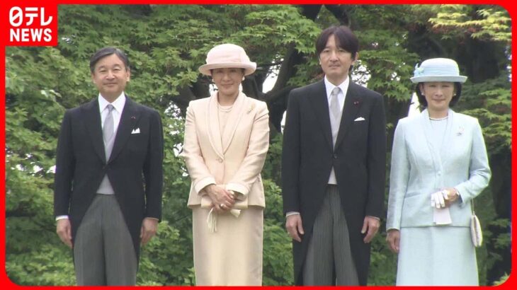 【令和初】「春の園遊会」招待者発表  車いすテニス・国枝慎吾さん、歌舞伎俳優・片岡仁左衛門さんら約1300人