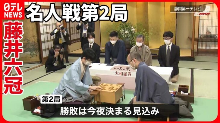 【名人戦】藤井六冠のおやつは“猫クッキー”　渡辺名人は抹茶のバウムクーヘン