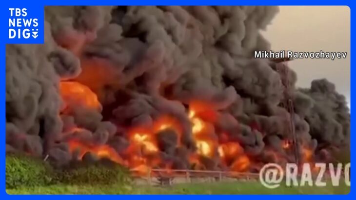 ロシア側「ドローンによる攻撃」 クリミア半島の燃料貯蔵施設で大規模火災｜TBS NEWS DIG