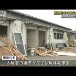 熊本地震から7年　仮設住宅の退去が完了(2023年4月14日)