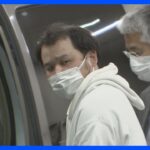 「ラブドール」など9点、計60万円相当盗む　仙台の自宅から車を300キロ走らせ都内の倉庫で犯行に及ぶ　32歳会社員の男逮捕｜TBS NEWS DIG