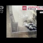 NY市庁舎近くで立体駐車場が突然崩落　1人死亡(2023年4月19日)