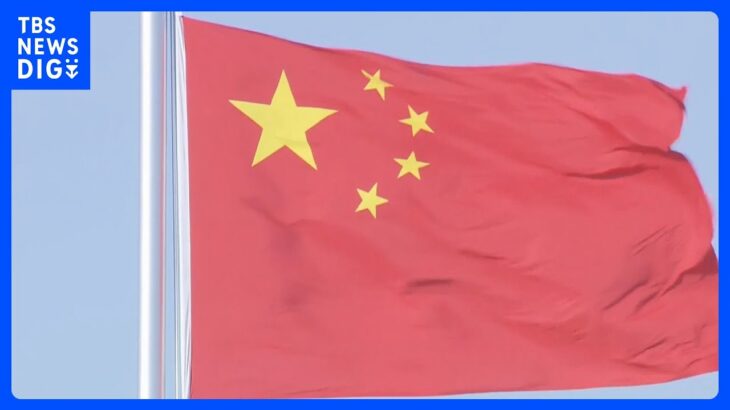 【速報】中国軍が台湾周辺での軍事演習発表｜TBS NEWS DIG