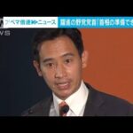 タイ下院総選挙　野党「前進党」が第1党へ「首相になる準備はできている」(2023年5月15日)