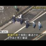 ツーリング中バイク同士が衝突か　男性1人死亡　広島(2023年5月2日)