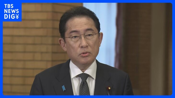 【速報】二国間訪問としては12年ぶり　 岸田総理が韓国へ出発　シャトル外交本格化｜TBS NEWS DIG