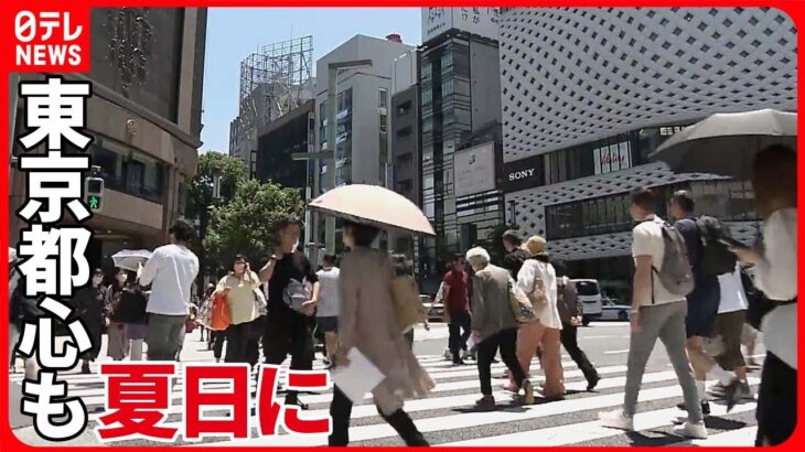 【きょうの1日】宮崎や大分は30℃超える　突然の暑さに戸惑う声も