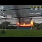 大分 空き家で火事 1人死亡　大阪から帰省中の80代男性か(2023年5月4日)