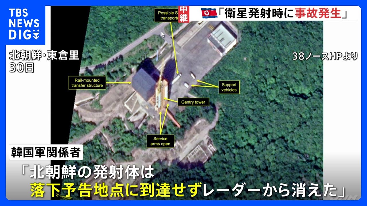 北朝鮮“ミサイル”発射　「早い期間内に2回目の打ち上げ行う」と報じる【ソウルから報告】｜TBS&nbsp;NEWS&nbsp;DIG
