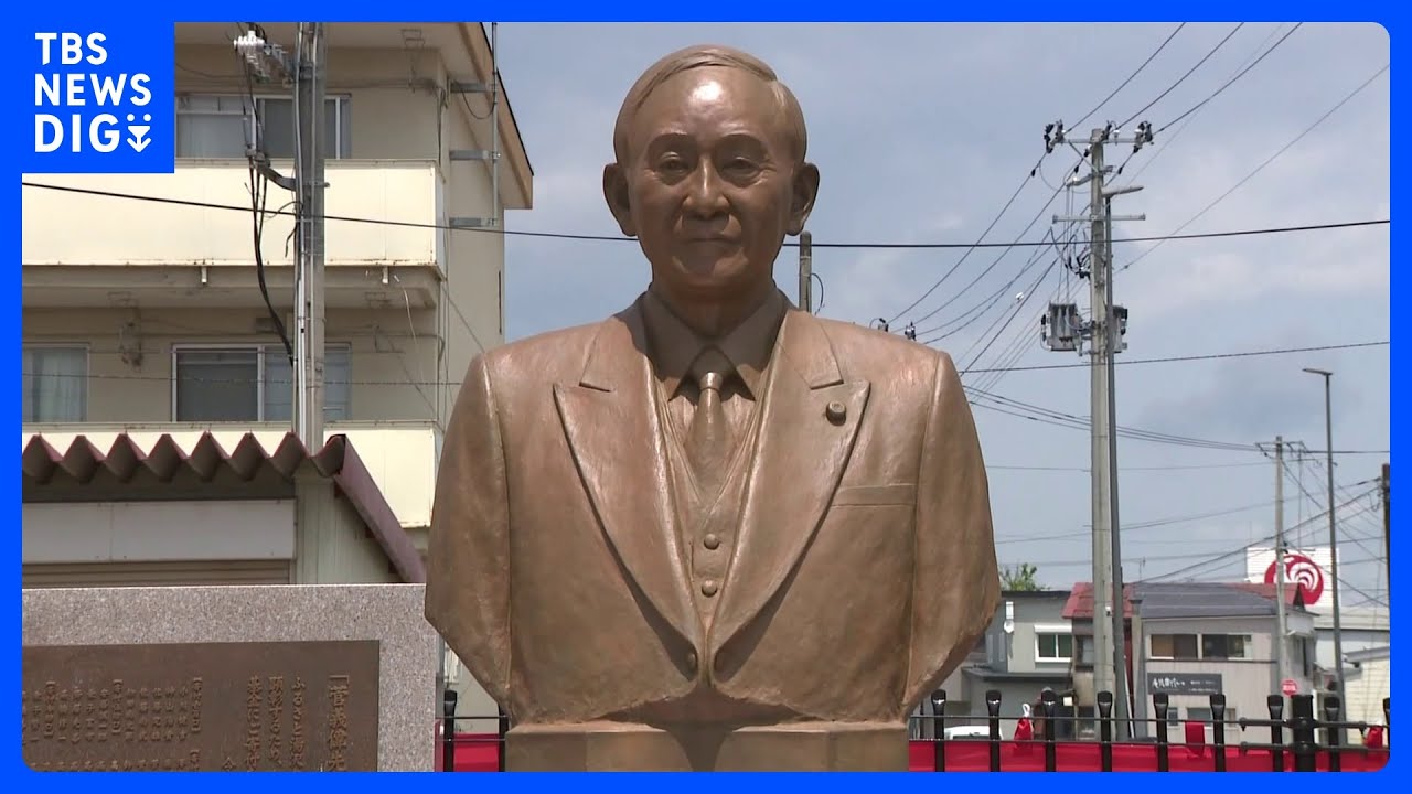 菅前総理の銅像&nbsp;ふるさと秋田・湯沢市に、高さ2.4メートル&nbsp;2100万円集まる｜TBS&nbsp;NEWS&nbsp;DIG