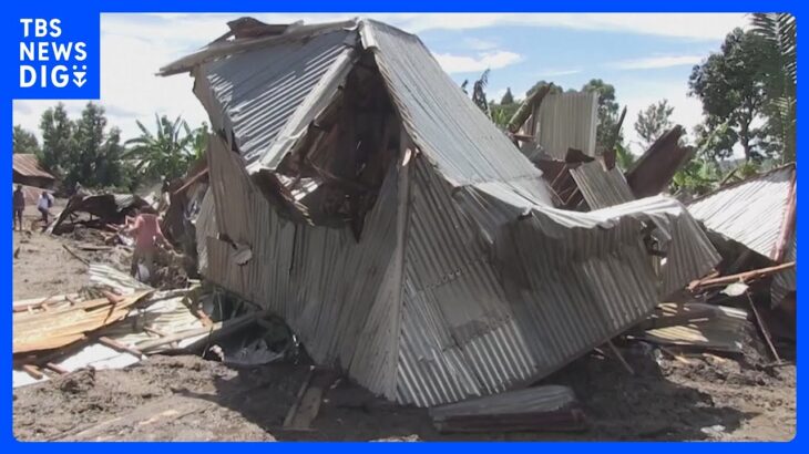 洪水と土砂崩れで200人近く死亡　コンゴ民主共和国｜TBS NEWS DIG