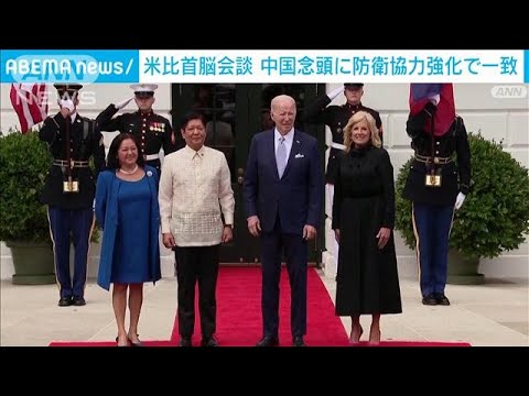 米比首脳会談　中国念頭に防衛協力強化で一致(2023年5月2日)
