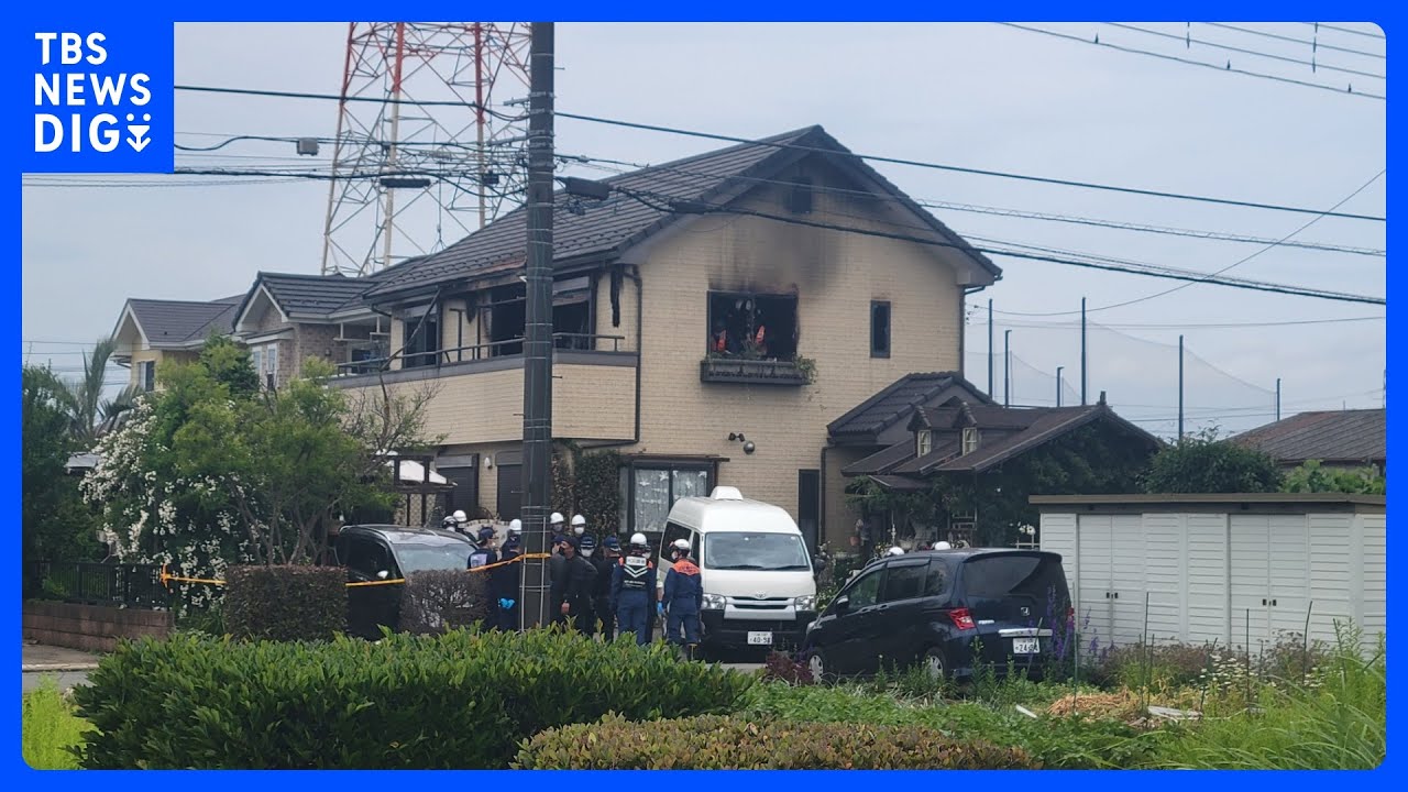 3人暮らしで1人と連絡取れず　住宅全焼火災で焼け跡から性別不明の遺体　64歳男性か　埼玉・坂戸市｜TBS&nbsp;NEWS&nbsp;DIG