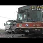 交差点でバスなど4台絡む事故　乗客ら10人搬送　広島(2023年5月29日)