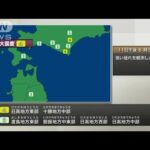 【速報】日高地方東部、十勝地方中部で震度4(2023年5月11日)