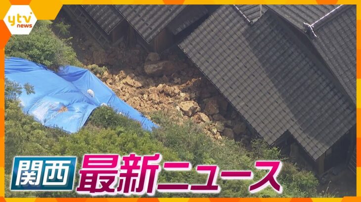 【ニュースライブ 5/12(金)】被害情報見落とし避難指示遅れる/「おぞましい、謝罪を」被害者が心境/無罪の男の控訴審「責任能力残っていた」　ほか【随時更新】