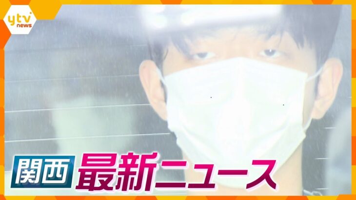 【ニュースライブ 5/25(木)】首相襲撃 鑑定留置始まる/NTT通信障害で行政指導/暗号資産めぐり違法勧誘か 若者狙う「マルチ商法」の実態/タリウム殺人 叔母にも摂取させたか　ほか【随時更新】