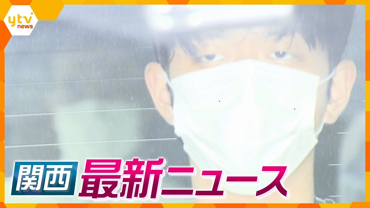 【ニュースライブ 5/25(木)】首相襲撃 鑑定留置始まる/NTT通信障害で行政指導/暗号資産めぐり違法勧誘か 若者狙う「マルチ商法」の実態/タリウム殺人 叔母にも摂取させたか ほか【随時更新】