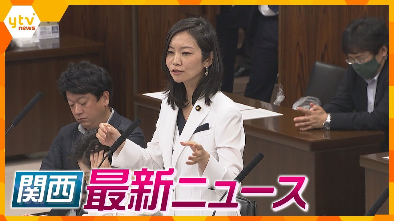 【ニュースライブ 5/26(金)】維新・梅村参院議員党員資格停止/交差点で車がトラックと衝突/ダイハツ14万7千台リコール/赤ちゃんの骨か？押し入れから発見　ほか【随時更新】