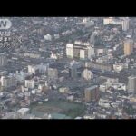【空撮】千葉・木更津市で震度5強　津波の心配はなし(2023年5月11日)