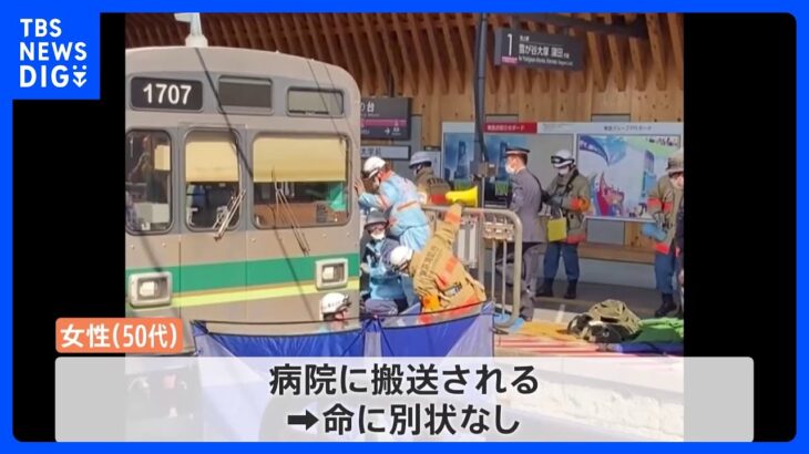 【緊迫映像】体調不良で50代女性が「線路転落」 線路とホームに挟まれるも“命に別状なし”　救助のため運行一時見合わせ 東京・品川区｜TBS NEWS DIG