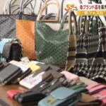 偽の「シャネル」のバッグなど２６２点を販売目的で所持か　韓国籍の６１歳男を逮捕（2023年5月1日）
