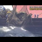 海底から機体を引き揚げ　沖縄・宮古島　陸自ヘリ事故(2023年5月2日)
